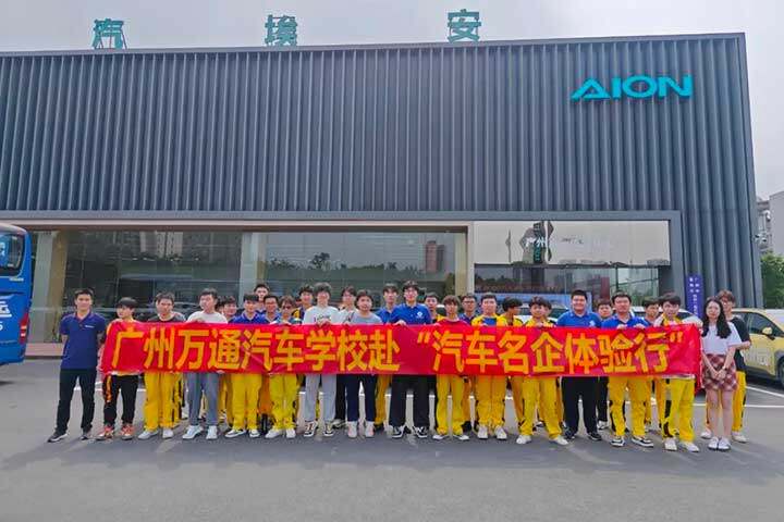 0430-yanxue01