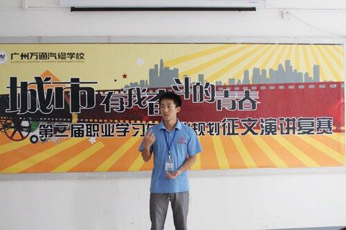 参加复赛的选手正在演讲