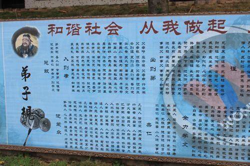 学校文化长廊