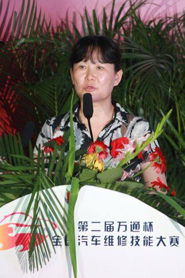 中国汽车工程学会、汽车应用与服务分会赵丽丽秘书长讲话