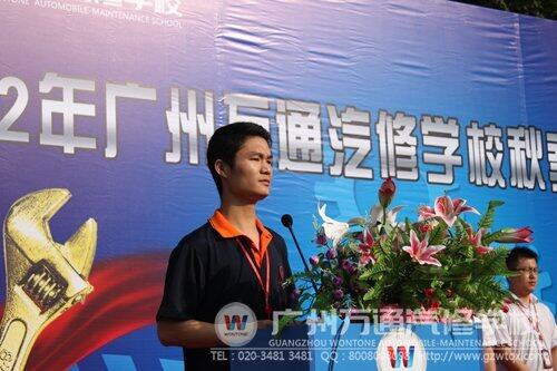 裁判代表张树坤发言