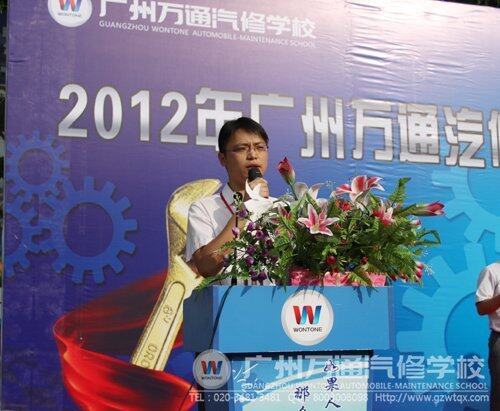 学校校长助理杨助理发言