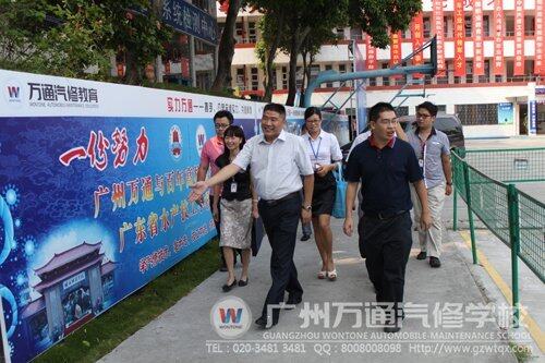 番禺区劳动局领导前来广州万通汽修学校参观 