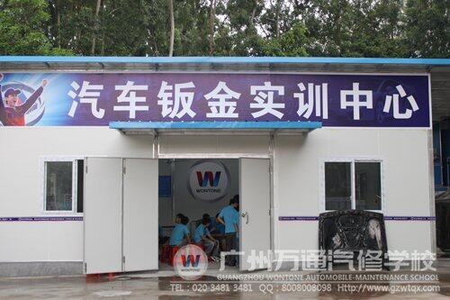 钣金实训中心落成使用 
