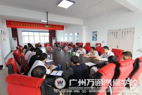 万通军团在比赛前召开研讨会，为总决赛做最后的准备