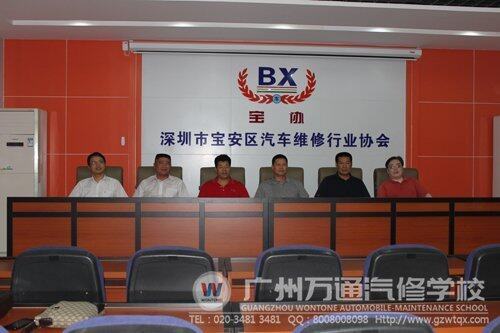 携手深圳宝协  开创“校协合作”新模式