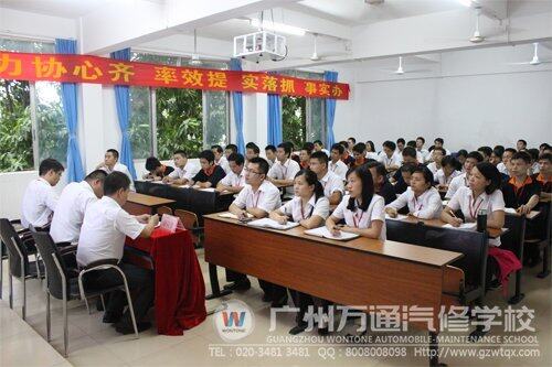 广州万通2012年下半年教学品质质量季正式启动