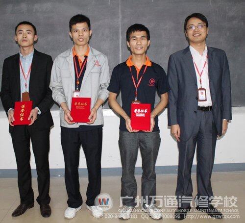 广州万通举行优秀教师颁奖仪式