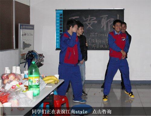 同学们正在表演江南style