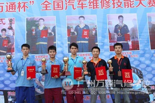 万通杯技能大赛广州万通师生满载而归