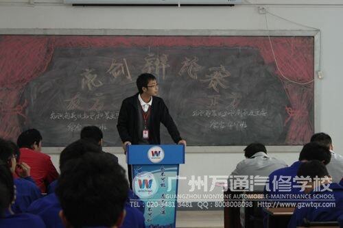 辩论赛比赛现场