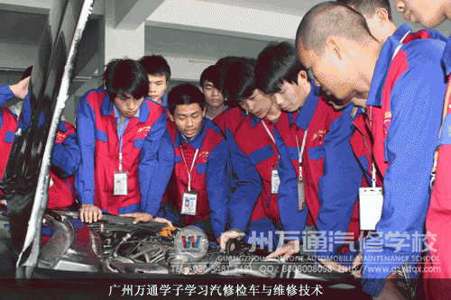 广州万通学子学习汽修检车与维修技术