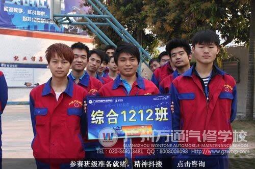 参赛班级准备就绪，精神抖搂