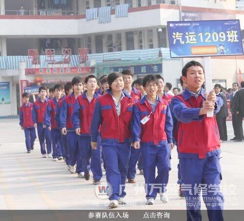 参赛队伍入场
