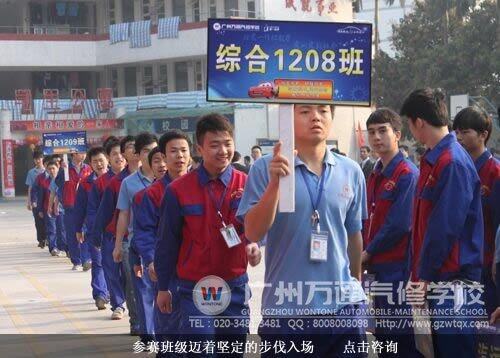 参赛班级迈着坚定的步伐入场