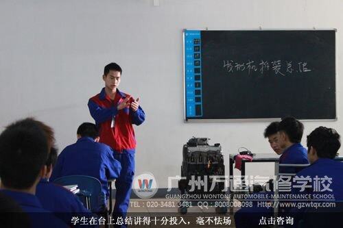学生在台上总结讲得十分投入，毫不怯场