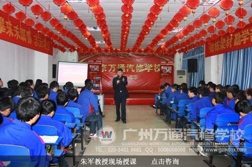 朱军教授现场授课