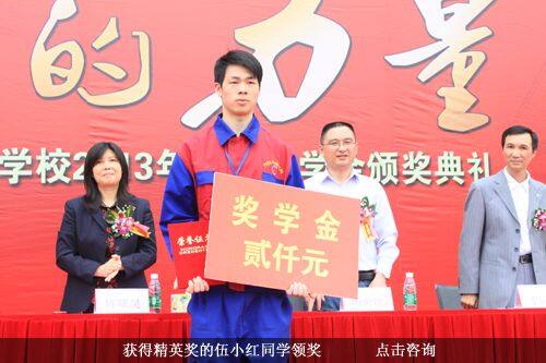 获得精英奖的同学领奖