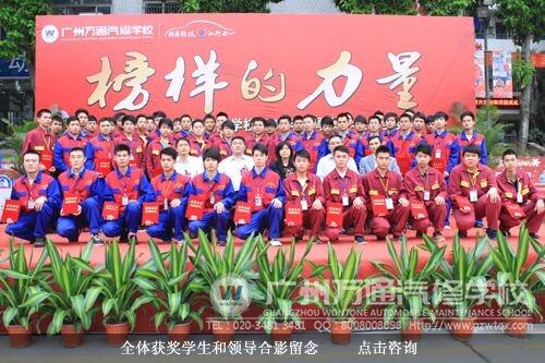 全体获奖学生和领导合影留念
