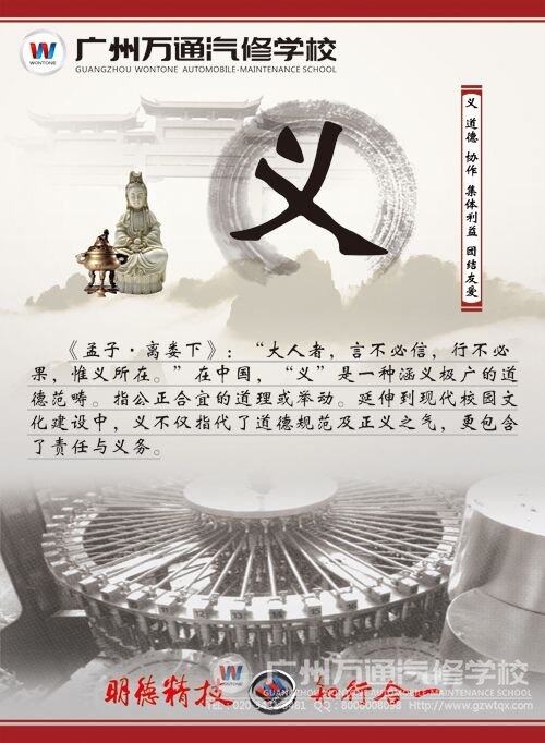 义