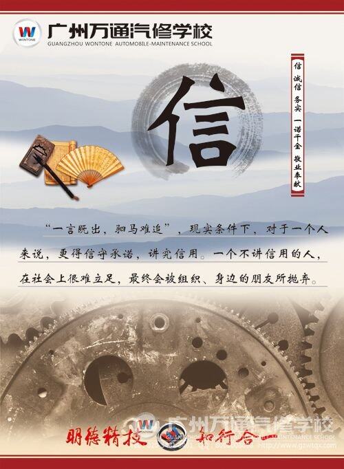 信