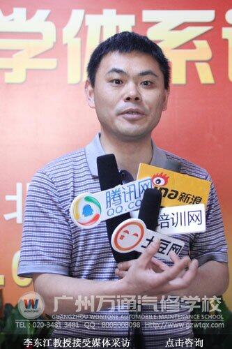 李东江教授接受媒体采访