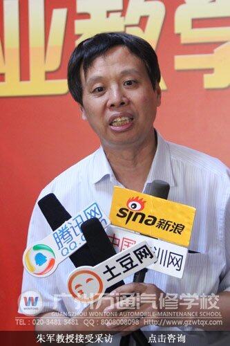 朱军教授接受采访