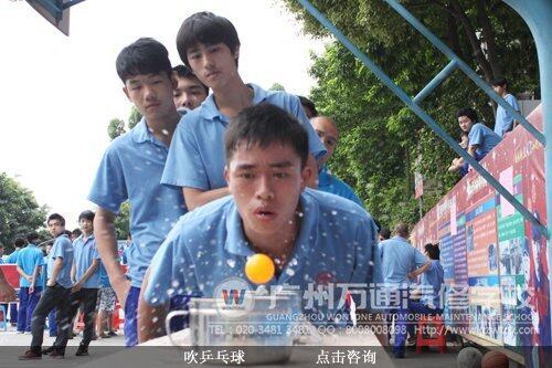 吹乒乓球