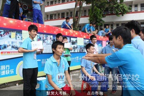 默契大考核