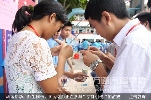 游园活动，师生同乐，图为老师正在参与”穿针引线“的游戏