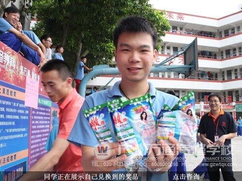 同学正在展示自己兑换到的奖品