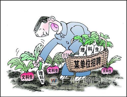 理科生好就业，文科生选什么专业才好？