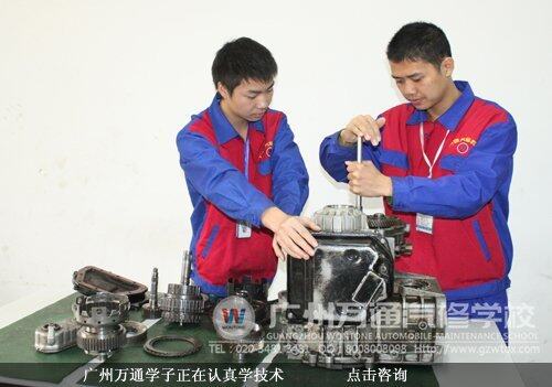 广州万通学子正在认真学技术 