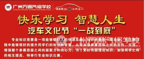 汽车文化节即将举行