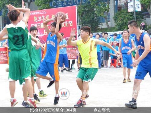 汽检1202班VS综合1304班