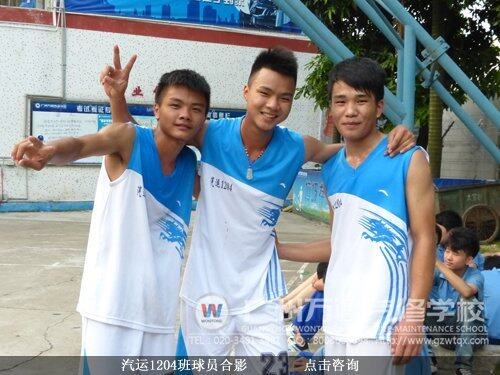 汽运1204班球员合影