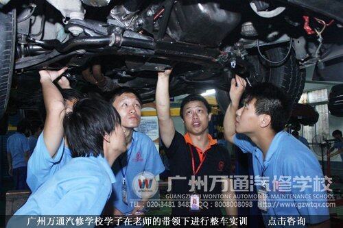 广州万通汽修学校学子在老师的带领下进行整车实训