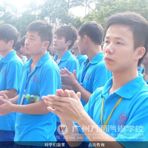 同学们鼓掌
