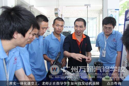 理实一体化课堂上，老师正在指导学生如何找发动机故障 