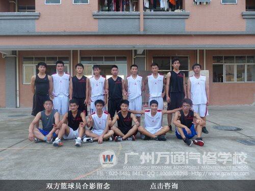双方篮球员合影留念 