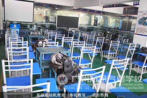 基础发动机理实一体化教室