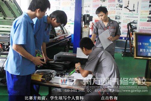 比赛开始前，学生填写个人资料