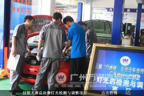 技能大赛总决赛灯光检测与调整项目