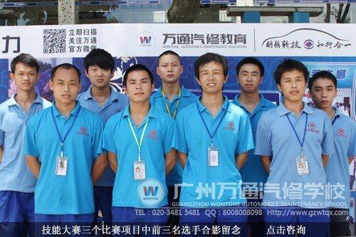 技能大赛三个比赛项目中前三名选手合影留念