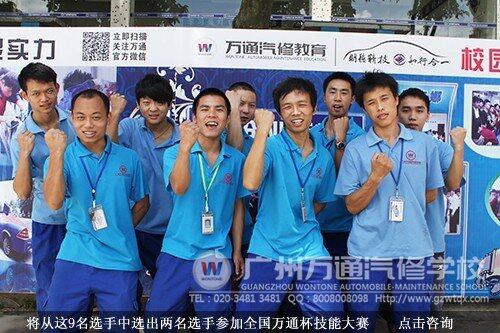 将从这9名选手中选出两名选手参加全国万通杯技能大赛 
