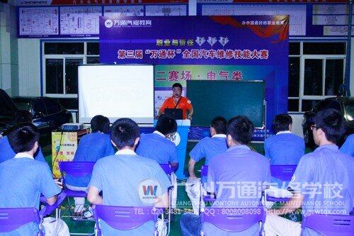 教师组电气类大赛现场