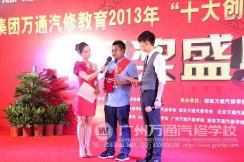 创业之星孙超接受主持人采访，讲述他的创业故事