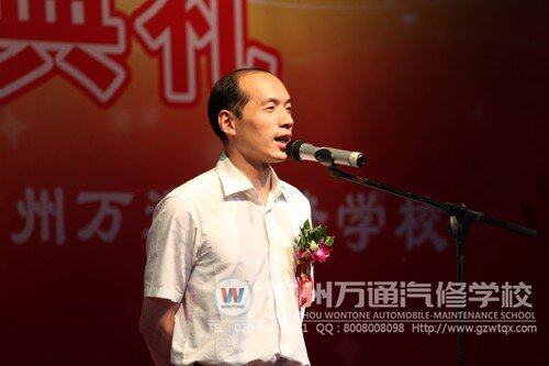 大赛组委会副裁判长赵林做本届大赛技术总结