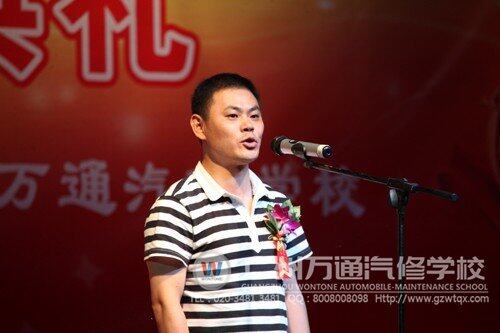 大赛组委会裁判长李东江作总结发言