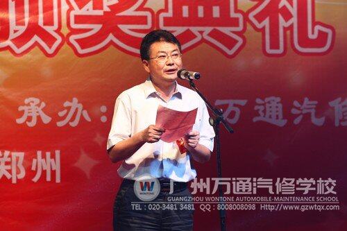 新华教育集团副总裁沙旭讲话 对大赛圆满结束表示祝贺